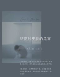 -玛莲朵·海菲秀冰珀科