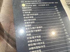 -仁信老铺(华盖路店)