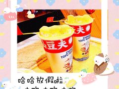 -半仙豆夫(安东老街店)
