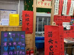 -闻道食府烙饼卷带鱼(原车耳营店原大觉寺店)