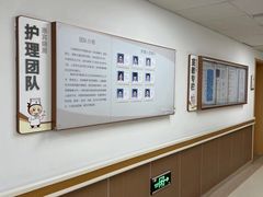 -上海市第四人民医院