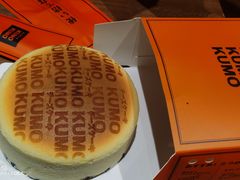 -KUMO KUMO甜品·冰淇淋(深圳壹方城店)