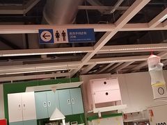 -宜家家居(哈尔滨商场店)