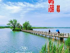 -野鸭湖国家湿地公园