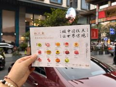 -知味观(湖滨店)