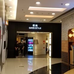 点击看大图 -崇尚GAVIN STYLE