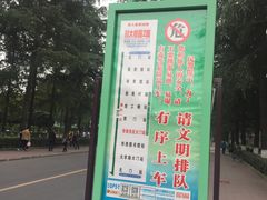 -四川大学(华西校区)