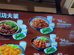 -永和大王(浦东国际机场店)