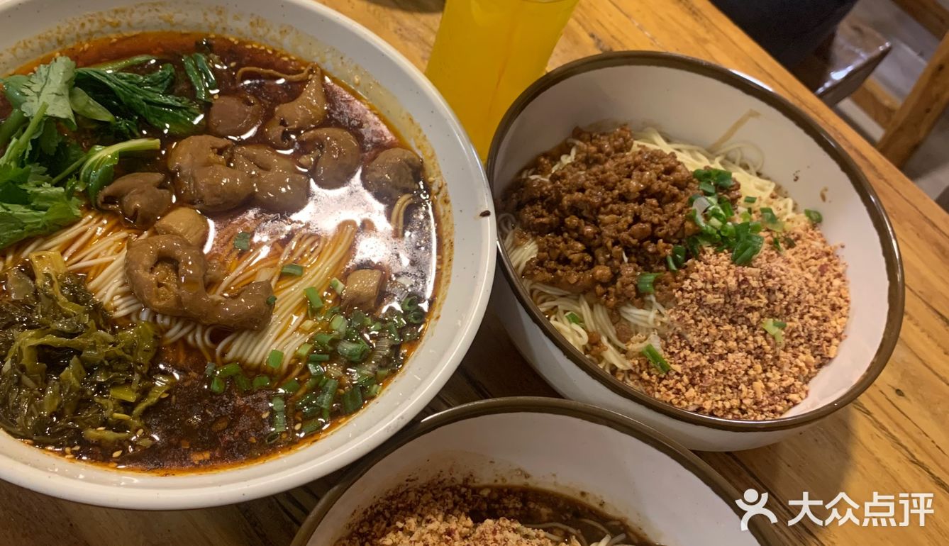 重庆小面