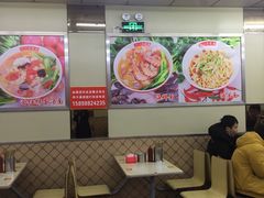 大堂-一一刀削面(书院路店)