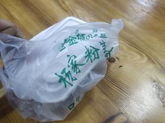 -杨家粉蒸肉(洒金桥店)