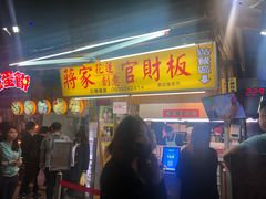 -花莲东大门国际观光夜市