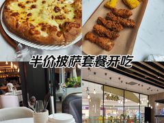 -必胜客(国贸店)