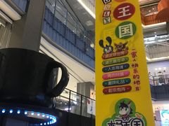 -天虹购物中心(石路店)
