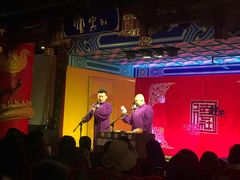 -德云社(三里屯店)