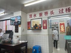 -逸桂禾面馆