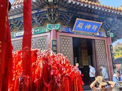 -龙口南山旅游景区