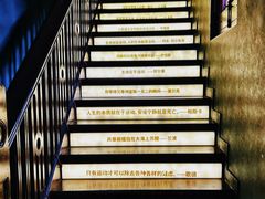 -思南书局(复兴中路店)