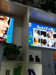 -乌守道白发防脱生发养发