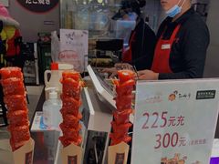 -和米堂(正弘城店)