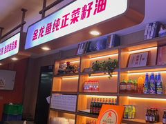 -俭寨大盘鸡·缸子肉·小公鸡·新疆菜(云通店)