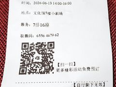-上海市普陀区文化馆