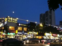 -大碗厨 25年老字号 现炒湘菜(四季天地店)