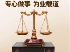 -广东泽正律师事务所