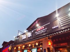 -渝宗老灶火锅(巴国城店)