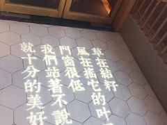 -周三的情书花园餐厅(江北店)