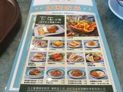 -明园茶餐厅(沙头角店)