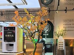 -农乐园炭火烤肉(繁花中心店)