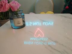 -La patisserie de Mona 茉娜的甜品(韩乐坊店)