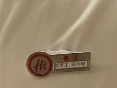 -海底捞火锅(王府井银泰in88店)