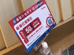 -米斯特比萨(光华桥凯德MALL天津湾店)