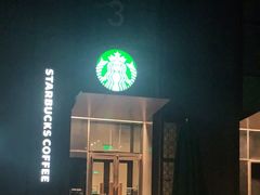 门面-星巴克(北京通州新光大中心店)