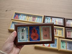 -中国宣纸文化园