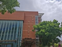 -华东师范大学第二附属中学(张江校区)