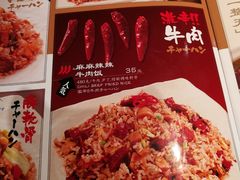 -味千拉面(又一城店)