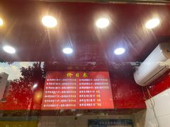 -阿捡忭京炸鸡(长沙韭菜园总店)