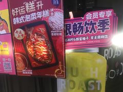 -匠子烤鱼(桫椤湾店)