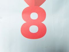 -8 Hearts Coffee(悟锦世纪大楼店)
