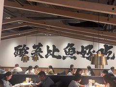 -太二酸菜鱼(长沙IFS国金中心店)