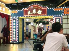 门面-天津卫码头(南开大悦城店)