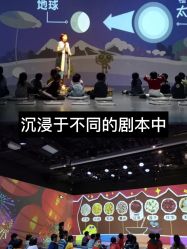 -小鸡哆哆故事屋·儿童乐园(嘉里城店)