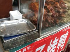 -巴子烤鸭