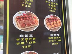 菜单-奶奶的美食(李村步行街店)