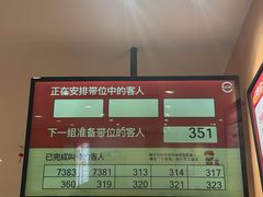 -寿司郎(皇庭广场店)