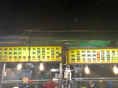 -六合夜市