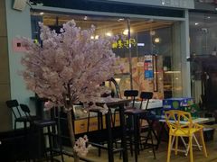 门面-花果津喜·高端果切(汇一城总店)